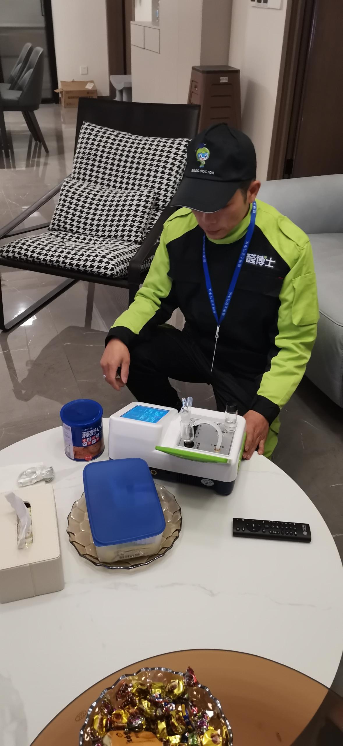 寻乌花果山小区测甲醛 甲醛检测公司